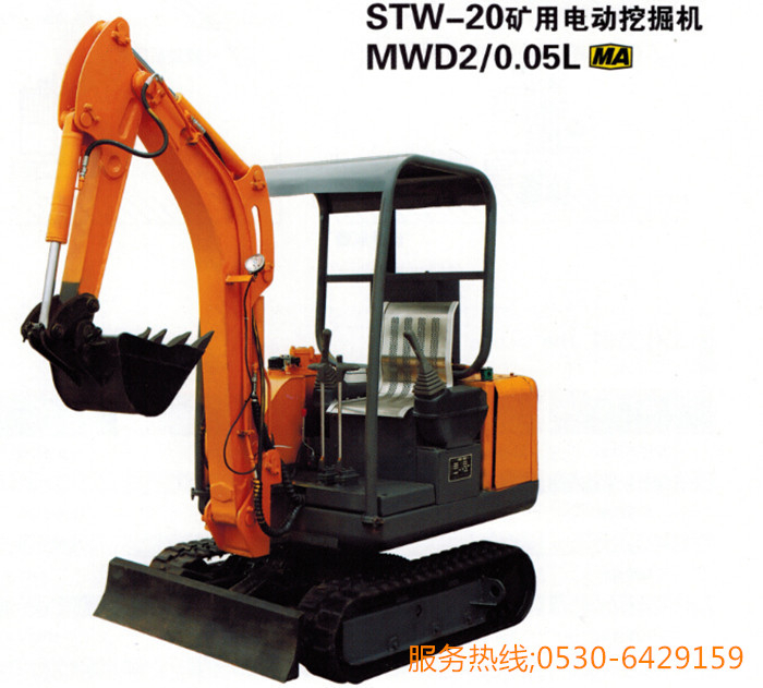 電動挖掘機STW-20